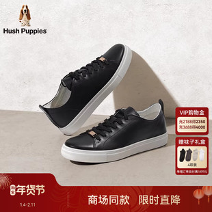 Hush Puppies暇步士女鞋休闲板鞋真皮鞋26春季新款舒适轻便小白鞋