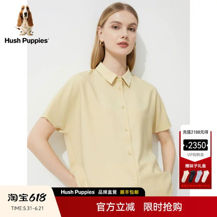 Hush Puppies暇步士女装夏季垂感爽滑休闲宽松不易皱透气短袖衬衫