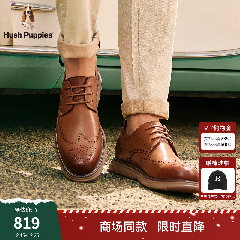 【擦色渐变工艺】暇步士男鞋商务正装真皮鞋英伦风布洛克雕花皮鞋