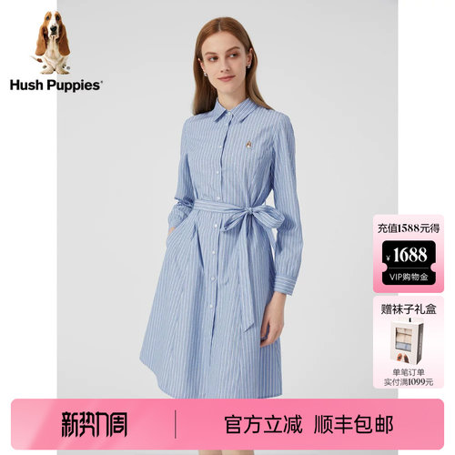 暇步士女通勤休闲条纹长袖连衣裙