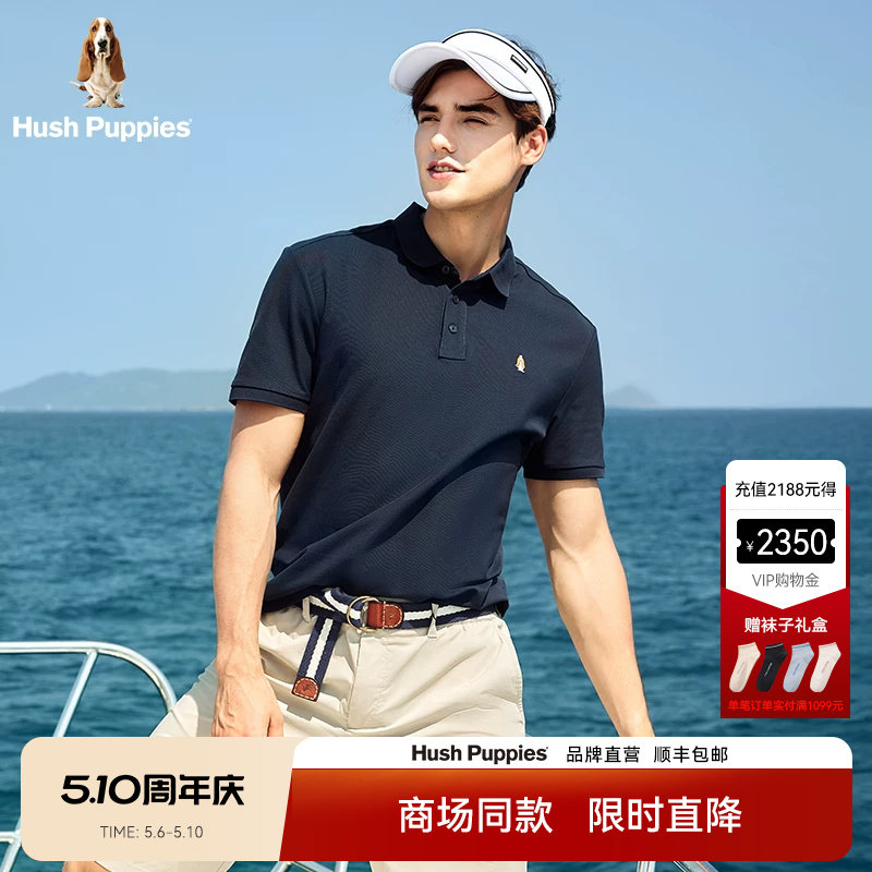 Hush Puppies暇步士男装2026夏季新款凉感透气商务休闲短袖POLO衫