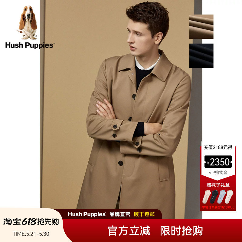 Hush Puppies暇步士男装春休闲百搭优雅绅士高级感中长款风衣外套