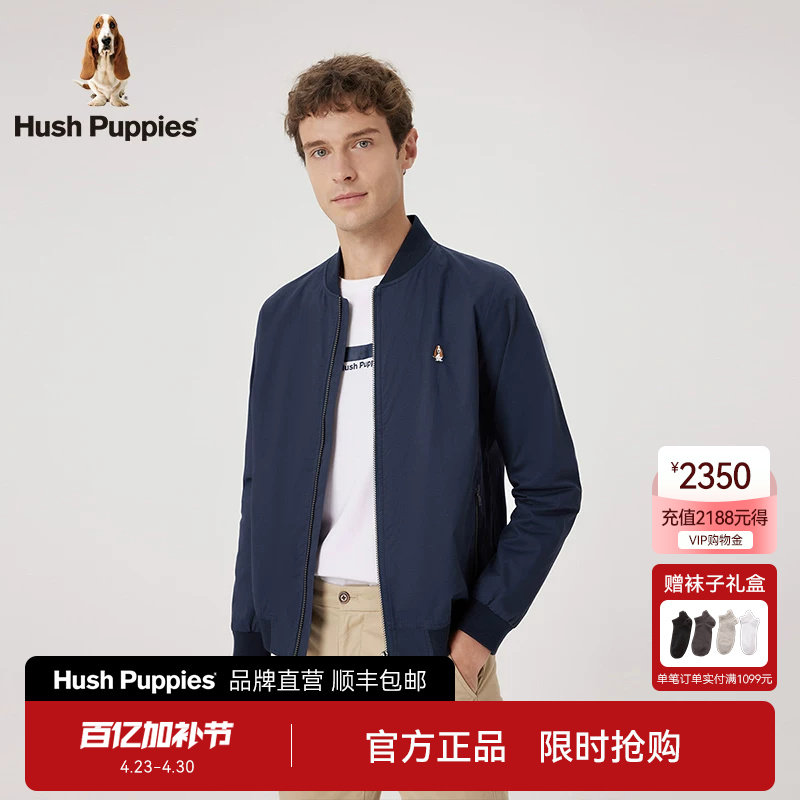 Hush Puppies暇步士男装秋季休闲通勤夹克经典棒球领纯棉男士外套