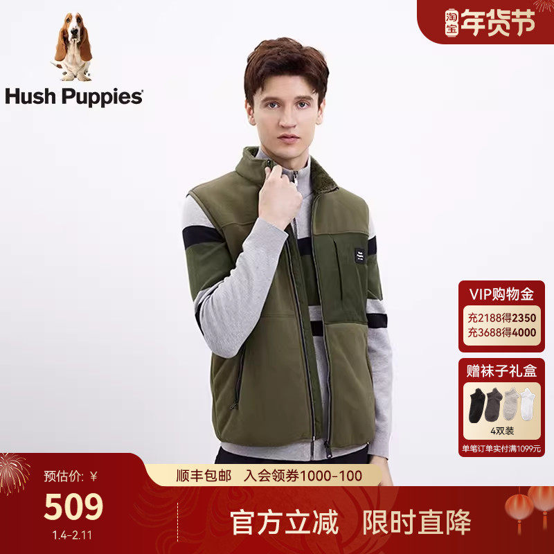 Hush Puppies暇步士男装双面加绒发热保暖秋季休闲通勤立领马甲,男装,常规马甲,淘宝优惠券,粉丝福利购,淘宝优惠卷