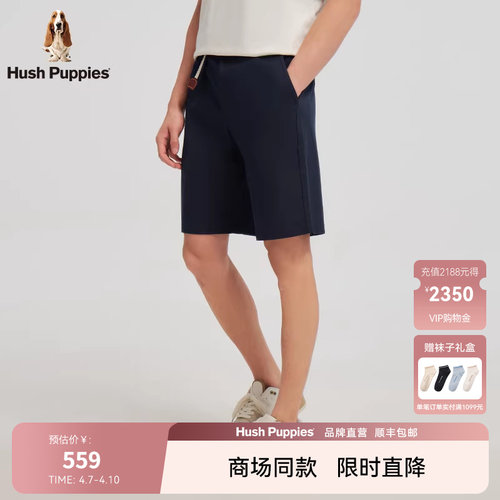 Hush Puppies暇步士男装休闲五分裤2026夏季新款宽松舒适透气短裤