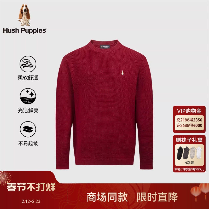 【新年马上旺】暇步士男装红色毛衣25春秋新款保暖羊毛混纺针织衫