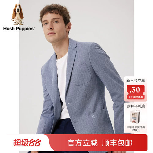 暇步士男商务西外套弹力西服