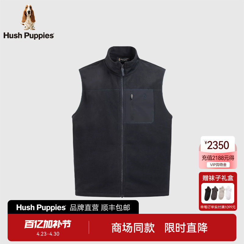 【保暖双面绒】暇步士男装2025秋季新款立领厚款摇粒绒马甲外套