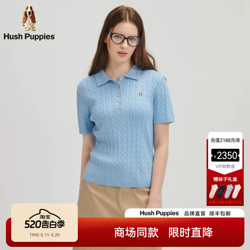 Hush Puppies暇步士女装26春夏新款纯棉针织POLO衫短袖翻领针织衫