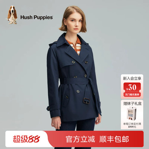 暇步士女可拆卸收腰连帽风衣外套