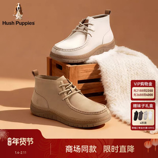 Hush Puppies暇步士女鞋低筒靴2026春秋新舒适简约轻便通勤短靴子