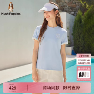舒适透气纯棉丝滑短袖 2026夏新款 圆领T恤 Puppies暇步士女装 Hush