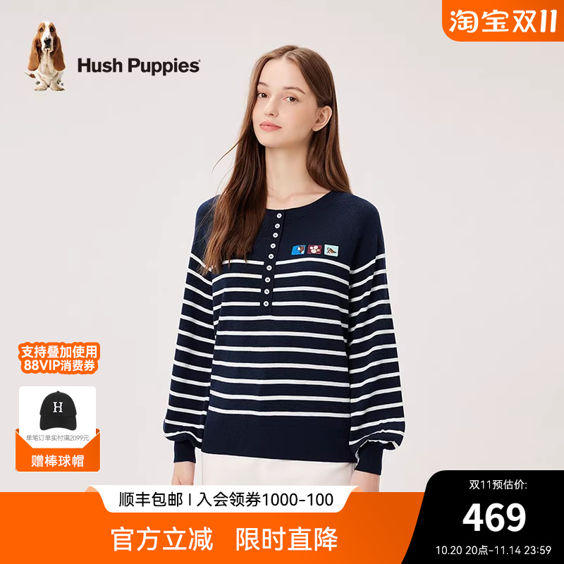 休闲宽松条纹圆领针织衫暇步士