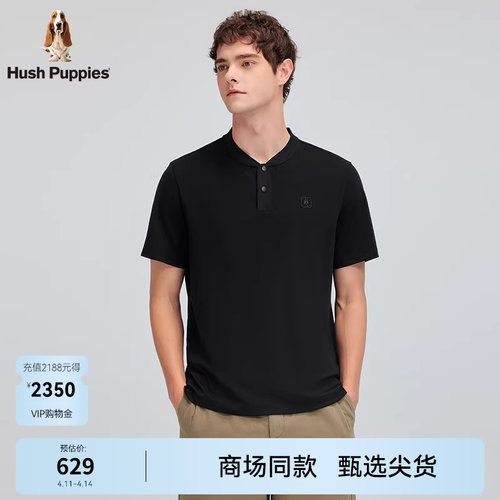 Hush Puppies暇步士男装2026夏新款棒球领弹力柔软短袖透气POLO衫