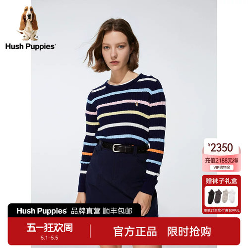 Hush Puppies暇步士女装彩虹条纹针织衫春季绞花纯棉修身长袖毛衣