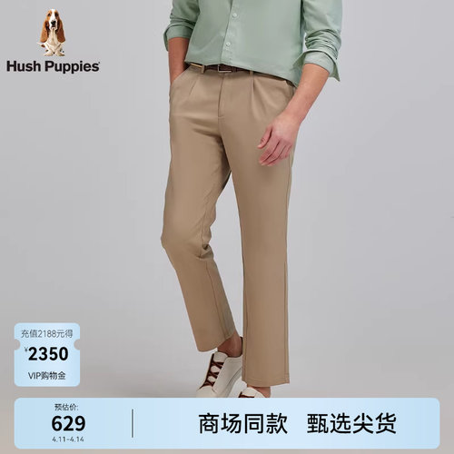 Hush Puppies暇步士男装休闲裤26春夏新款商务通勤柔软透气直筒裤
