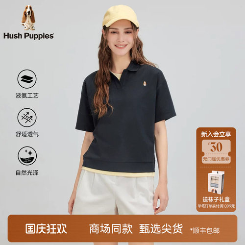 暇步士女夏透气v领短袖polo衫