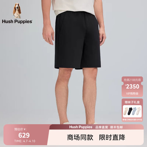 Hush Puppies暇步士男装休闲五分裤2026夏季新轻盈弹力松紧腰短裤