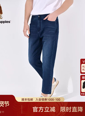 Hush Puppies暇步士男装水洗耐磨弹力简约百搭宽松锥形牛仔长裤