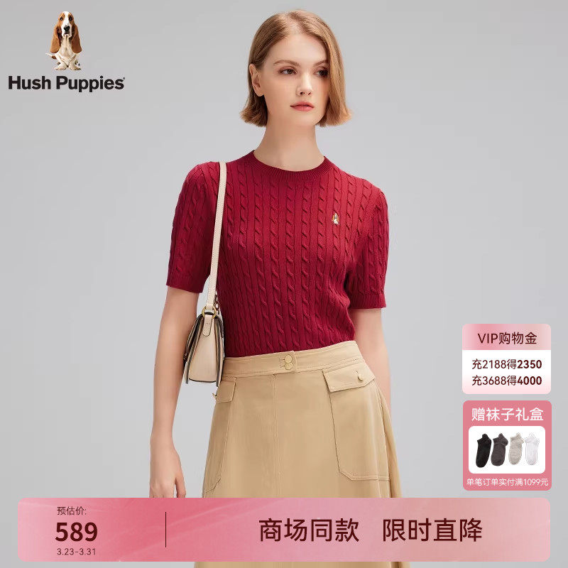 【新年马上旺】暇步士女装25春秋纯棉绞花短袖针织衫红色圆领毛衣