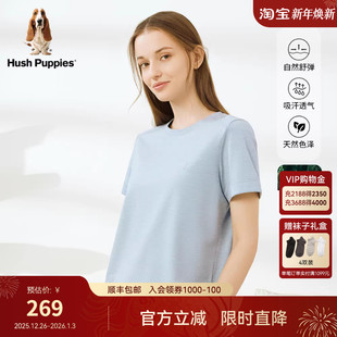 T恤休闲宽松舒适透气圆领衫 Hush 居家短袖 夏季 Puppies暇步士女装