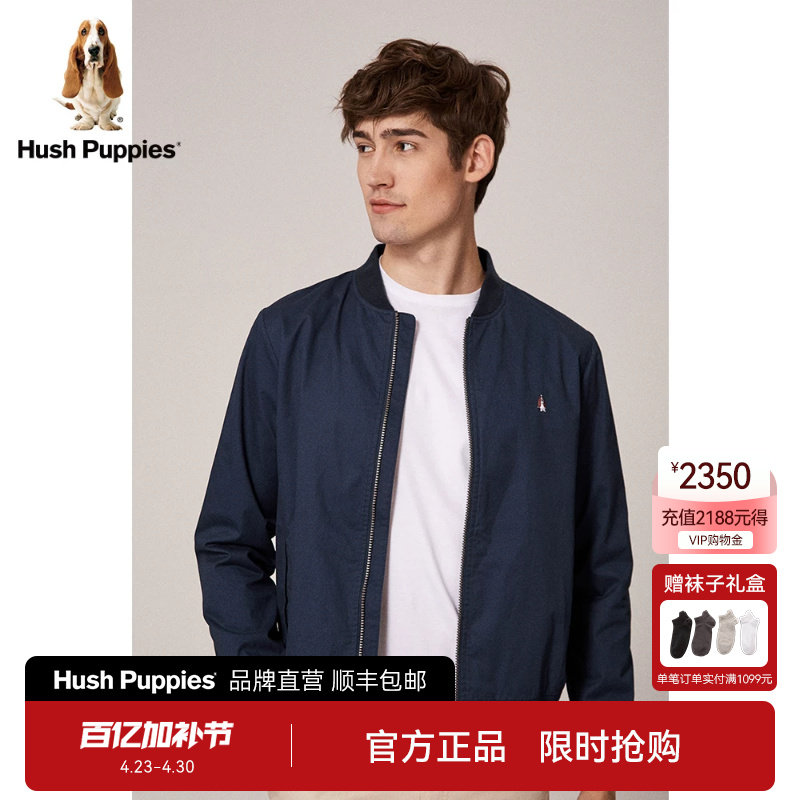 【匹马棉】暇步士秋季男装上衣基础款百搭纯棉立领休闲夹克外套