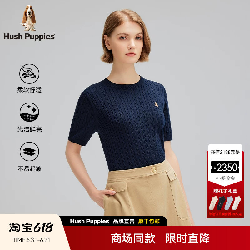 【纯棉】暇步士女装2025春秋短袖针织衫基础款长绒棉柔软线衣