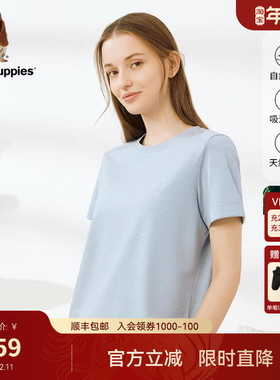 Hush Puppies暇步士女装夏季居家短袖T恤休闲宽松舒适透气圆领衫