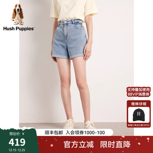 暇步士夏季腰花苞卷边牛仔短裤