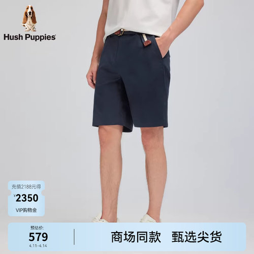 Hush Puppies暇步士男装休闲百搭五分裤2026夏季新款纯棉直筒短裤