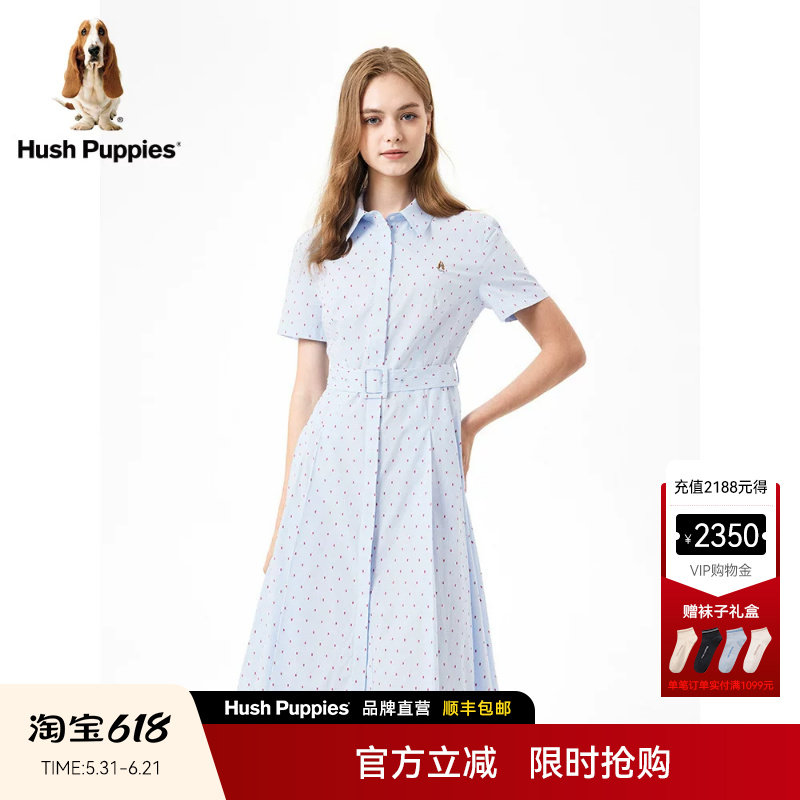 Hush Puppies暇步士女装纯棉提花连衣裙夏季休闲收腰短袖衬衫裙子