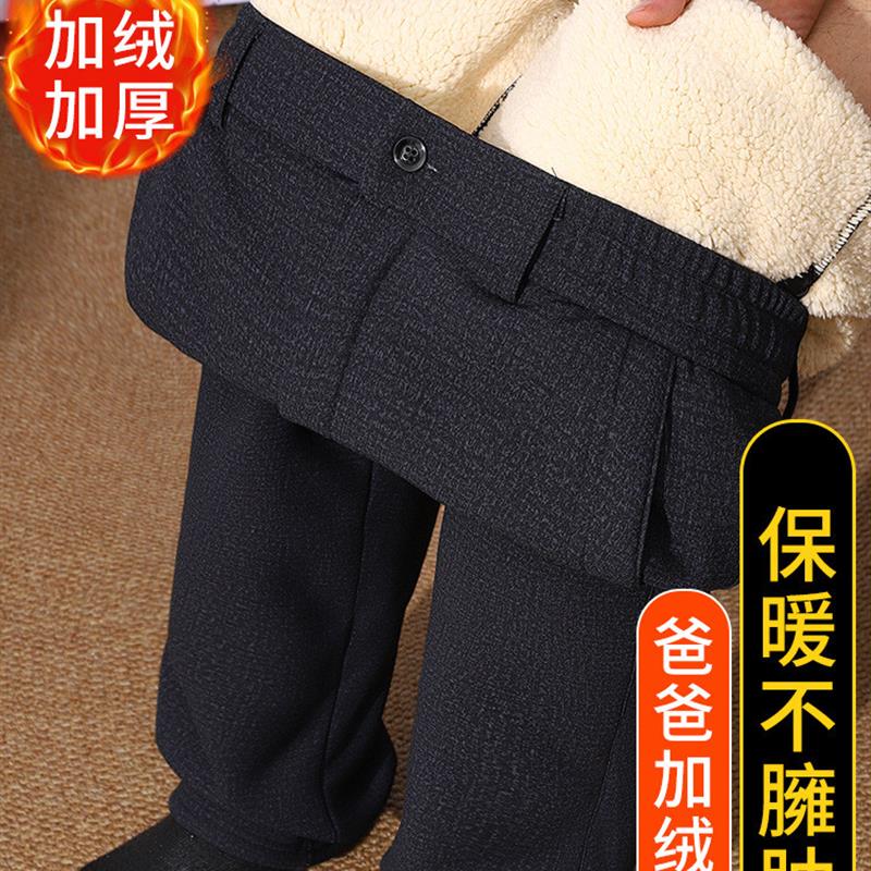 老年人方便穿脱棉裤男款柔软宽松加厚爸爸加绒裤子外穿老人保暖裤