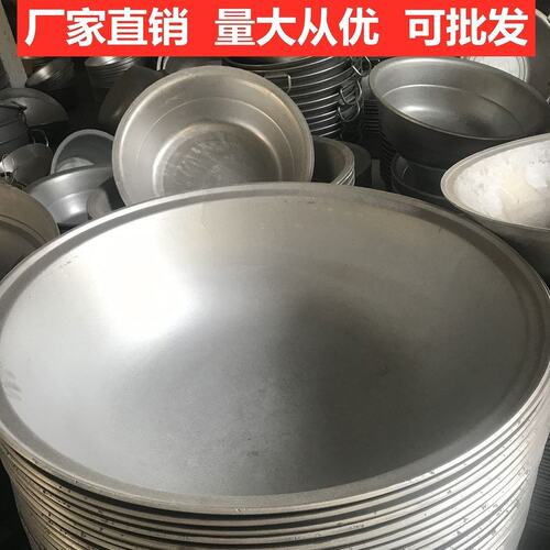 大铝锅加厚商用特大大号汤锅老式特厚饭店用大容量超大纯铝铝锅