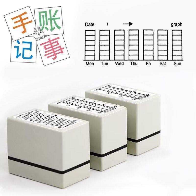 时间管理手帐印章柱状周示意图时间轴24小时18小时记录管理光敏章图片