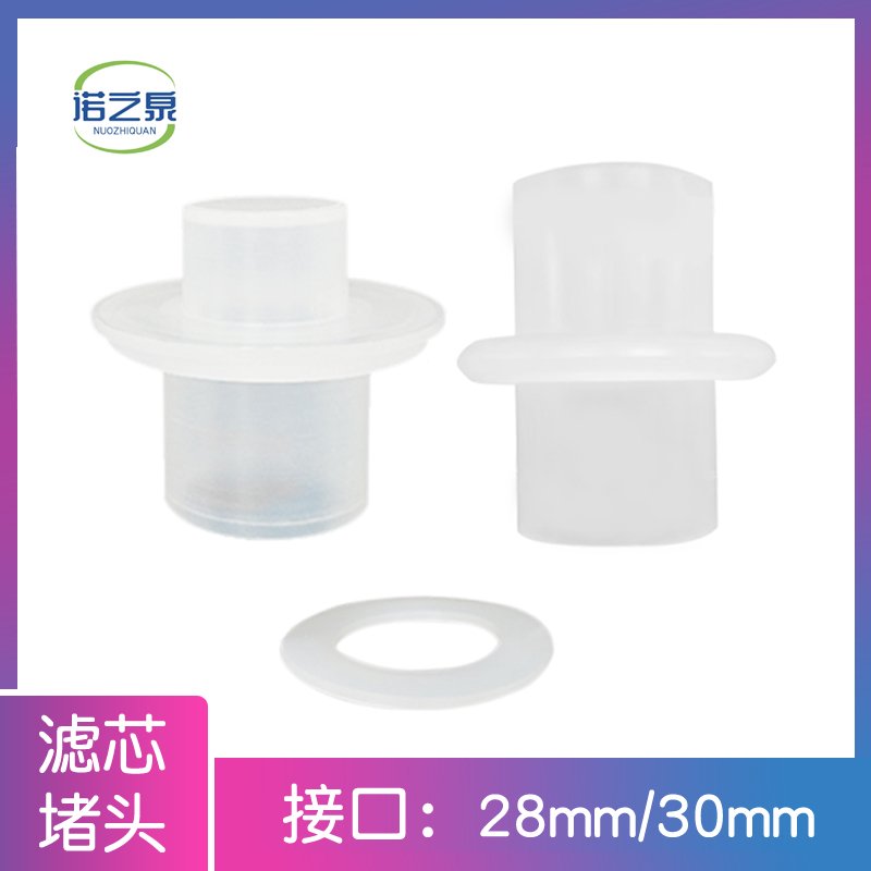 精密微孔熔喷上下通头保安过滤器