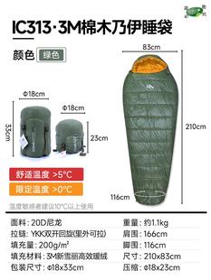 新品 可以穿 睡衣户外冬季 成人睡袋式 毯子旅行超轻便携露营毯防寒