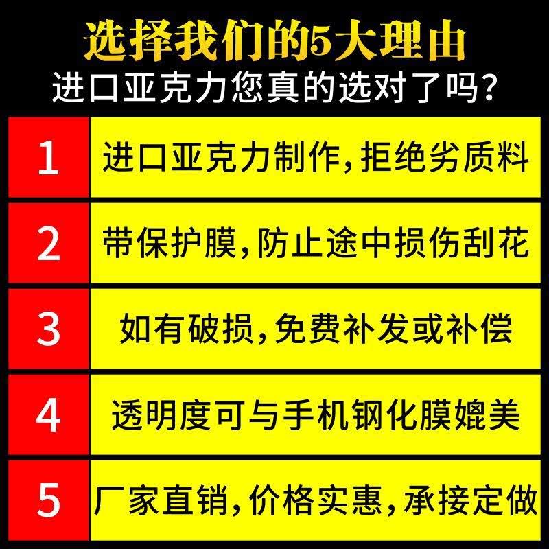 A6A4A5亚克力L型桌面台卡标签货架商品堆头价格展示牌透明标价套