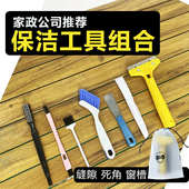 打扫窗户缝隙清洁刷工具套装 神器窗台卫生 擦窗槽清洗缝凹槽槽沟
