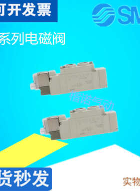 SMC原装电磁阀SY5120/7120/3120-5/4/6/DZ-M5/5G/5LZD/C6/02/01