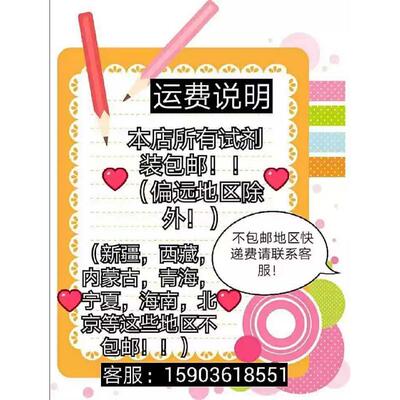 AOS 粉 发泡剂高泡剂 AOS粉 洗洁精洗衣液洗车液发泡剂1公斤包邮