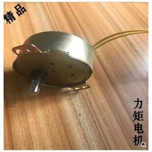 灯笼电机马达 led旋转灯笼专用电机 220v 灯笼配件 七彩灯笼电动