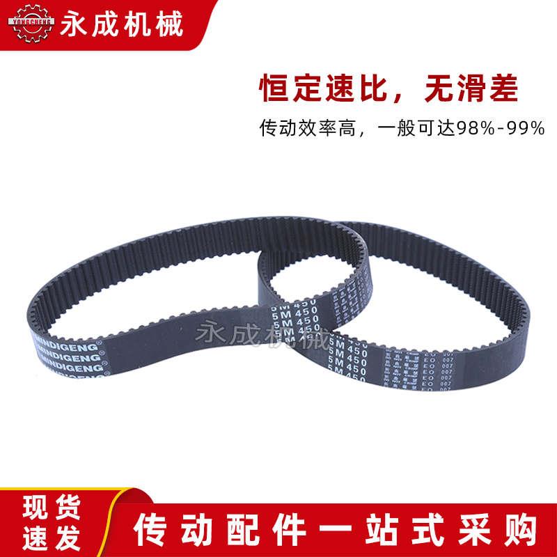 黑色橡胶同步带HTD 5M1115 5M1120 5M1125 5M1130 5M1135 5M1140