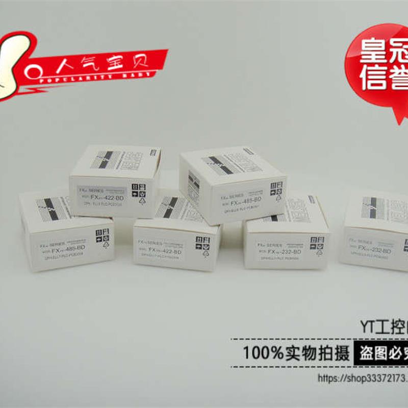 Y控通讯板 FX3G/FX3U/2N/1N/485/422/232/CNV-BD/FX3U-USB-BD