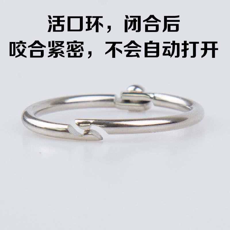 不锈钢夹子防锈浴帘挂钩金属锯齿夹窗帘环活页圈金属开口环装订圈