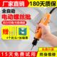 思威特电批电动螺丝刀无刷小型801全自动拧紧机可调速220直插起子