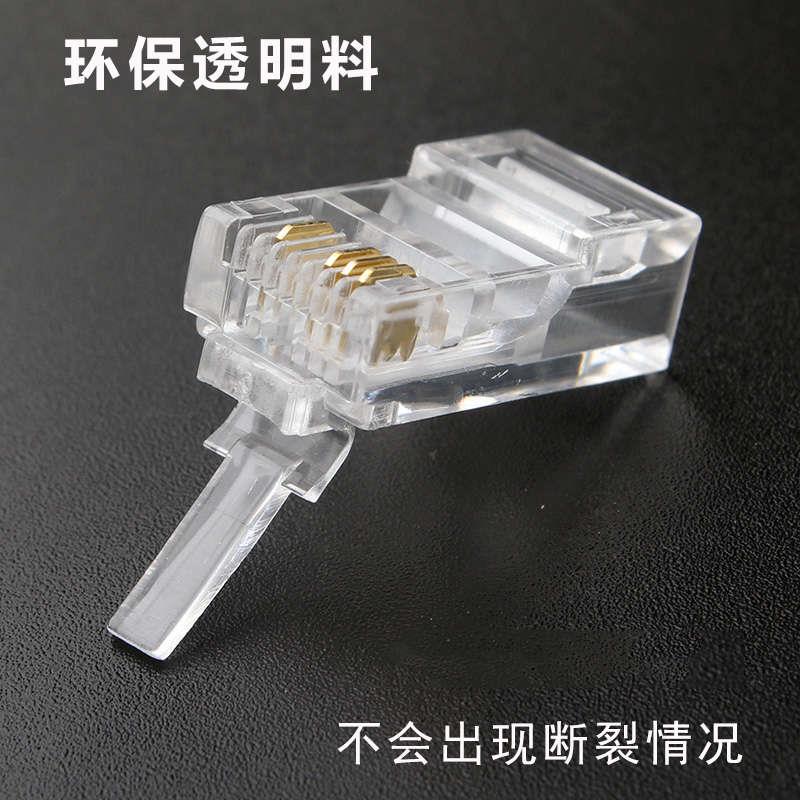 高品质RJ45三叉铜片8P4C水晶头4芯网线综合线接头 四芯监控线插头