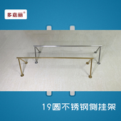 服装 洁上墙壁挂杆 店展示架挂衣杆架19圆不锈钢钛金人长侧挂架时尚