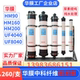 华膜中空纤维超滤膜 车用尿素提纯滤芯 HM90纯水过滤160超滤机200