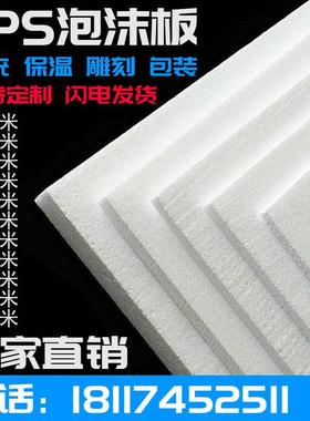 EPS泡沫保温板园林工程回填屋顶隔热聚苯板雕刻高密度幼儿园环创