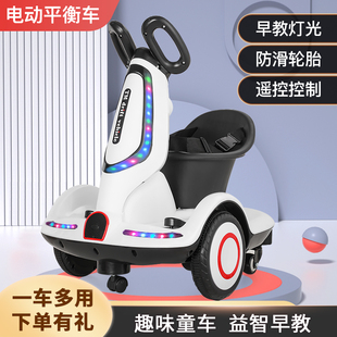 3岁宝宝平衡车女玩具车 儿童电动车充电可坐人带遥控漂移童车1